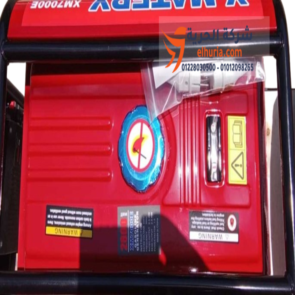 X.MATRIX gasoline generator, model